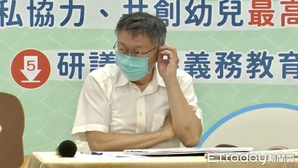 ▲▼柯文哲出席「台北市學前教育未來展望及政策發布」。(圖/記者謝盛帆攝)