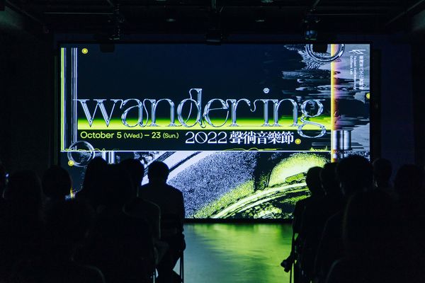 ▲▼ 空總,臺灣當代文化實驗場,聲徜音樂節,FUTURE VISION LAB,DOME,沉浸式。(圖/臺灣當代文化實驗場提供)