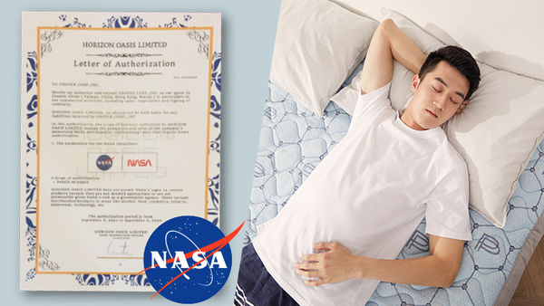 ▲▼美國NASA合作床墊　 彷彿人體充電器！（圖／業者提供）