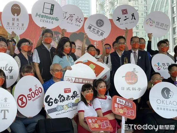 ▲▼第4屆台中購物節雙10暖身開跑,油電車豪宅3億現金等你拿。(圖/記者鄧木卿攝,下同)