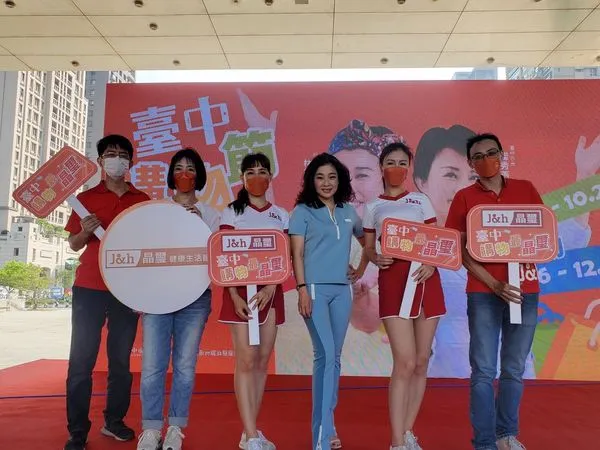 ▲▼臺中購物節最晶璽。(圖/業者提供)