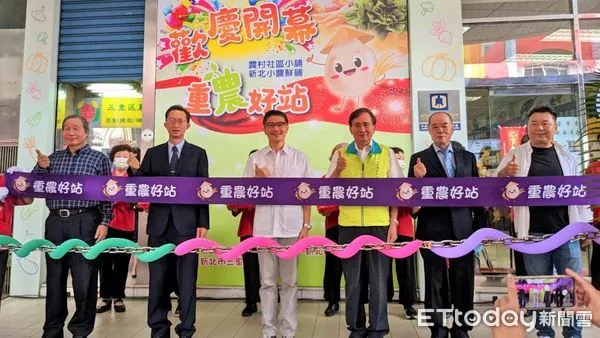 ▲新北三重「重農好站」慶開幕 消費滿350元摸彩抽機車。(圖/新北市農業局提供)