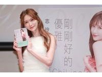 ▲▼林志玲《剛剛好的優雅》新書分享會。（圖／記者周宸亘攝）