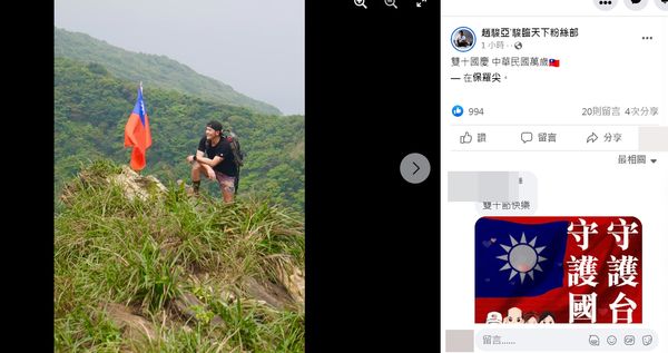 ▲台灣藝人祝賀國慶。(圖/翻攝自臉書)