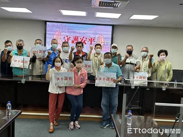 ▲文化部規劃將國定古蹟「安平古堡」改為荷據時期的舊名「熱蘭遮堡」,市議員盧崑福與安平區9位里長聯袂招開記者會,表達堅決反對的立場。(圖/記者林悅翻攝,下同)