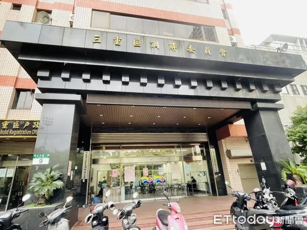 ▲▼ 三重調解委員會 。(圖/記者戴上容攝)