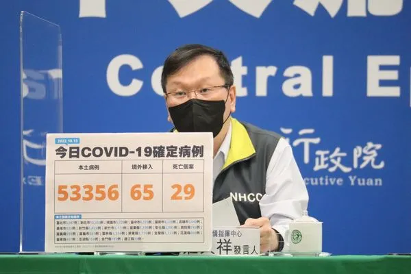 ▲▼10/13中央流行疫情指揮中心發言人莊人祥。(圖/指揮中心提供)