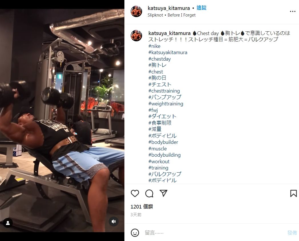 ▲▼健身網紅北村克哉驟逝震驚各界。(圖/翻攝自IG)