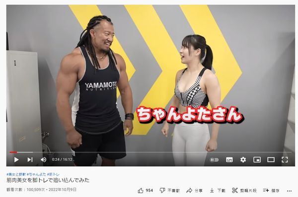 ▲▼健身網紅北村克哉驟逝震驚各界。(圖/翻攝自IG)