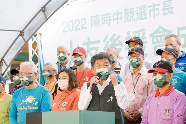 ▲▼陳時中出席山友後援會成立大會。(圖/陳時中競辦提供)