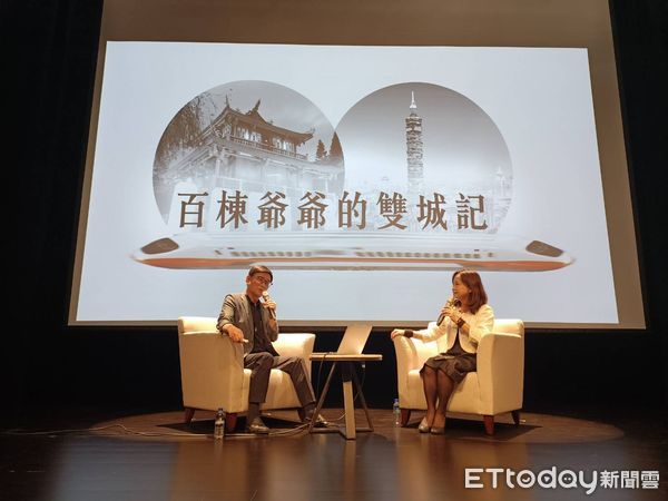 ▲「向企業家學習」系列講座,邀請誠美地產開發公司陳百棟董事長,分享「百棟爺爺的雙城記」,帶領大家一同瞭解陳百棟董事長的精彩人生。(圖/記者林悅翻攝,下同)