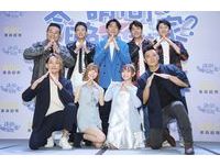 ▲▼許效舜、梁赫群、林襄、竇智孔 等人《請問今晚住誰家》發布會。（圖／記者屠惠剛攝）
