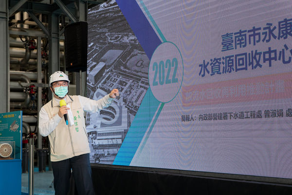 ▲▼黃偉哲倡議的「多找水」策略。(圖/記者台南市府提供)