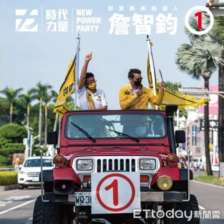 ▲時代力量縣長候選人詹智鈞抽中1號 。(圖/時代力量提供,下同攝)