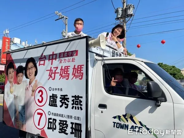 ▲▼台中有2個一級戰區,原本很被看好的2名參選人都因自身問題面臨困境,1人被撤銷資格,1人被開除黨籍。(圖/記者鄧木卿翻攝,下同)