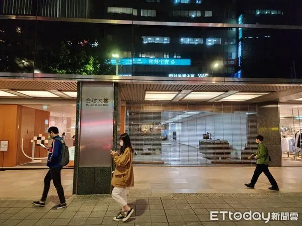 ▲▼台玻大樓。(圖/記者陳家祥攝)