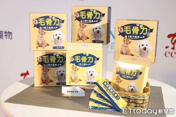 ▲東森寵物推出「毛骨力」，並委託臺大做產品功效驗證，是雙方合作的第一個寵物保健品。（圖／記者徐文彬攝）