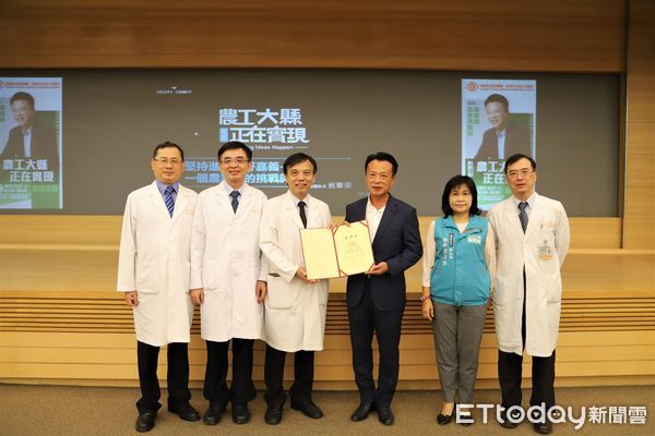 ▲▼嘉義長庚醫院20周年 翁章梁祝賀嘉勉 。(圖/嘉義縣政府提供)