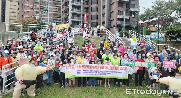 ▲桃園市蘆竹區福昌、南興社區發展協會今(29)日上午號召逾300居民為南崁溪淨溪,活動前大合影象徵拯救蘆竹自然環境。(圖/記者沈繼昌翻攝)