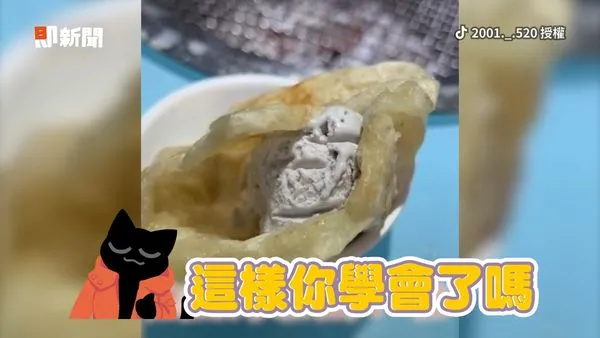 ▲在烤好的麻糬球裡加入冰淇淋!(圖/TikTok/2001._.520 授權)