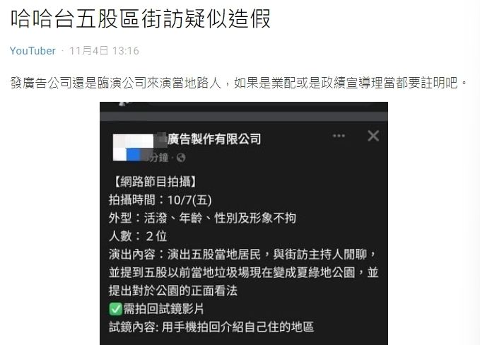 ▲▼ 。(圖/翻攝自Dcard)