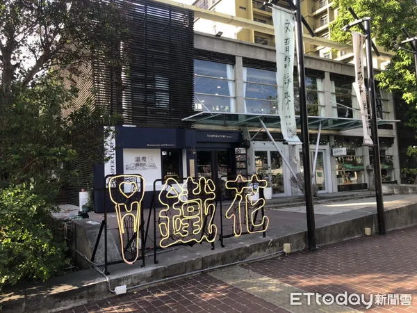 ▲鐵花商圈打卡新景點。(圖/記者楊漢聲翻攝)