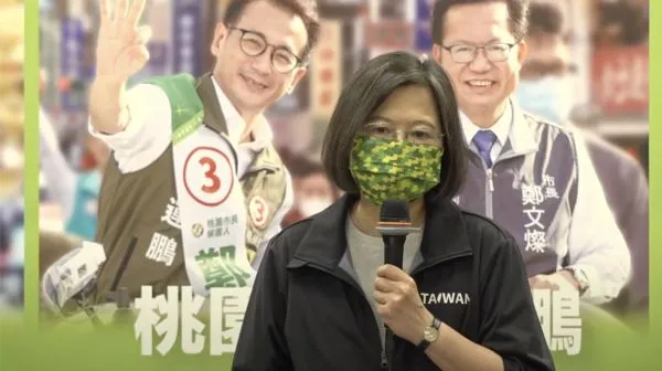 ▲▼民進黨主席蔡英文喊話「進步不回頭」。(圖/翻攝自YouTube/民主進步黨)