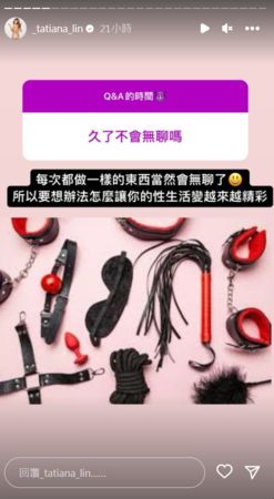 ▲▼佳娜祖雄。(圖/翻攝自Instagram/_tatiana_lin)