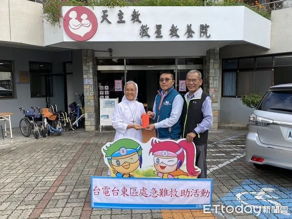 ▲台電防疫,愛心不間斷。(圖/記者楊漢聲翻攝)