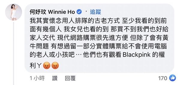 ▲▼何妤玟。(圖/翻攝自理想國臉書)