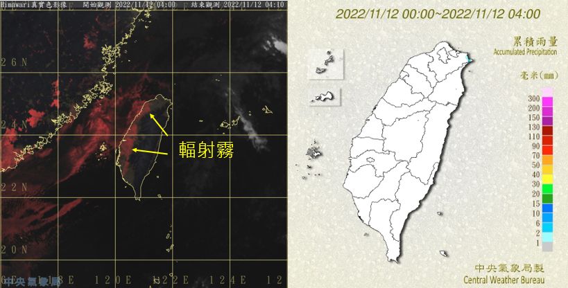 ▲▼衛星雲圖。(圖/中央氣象局)