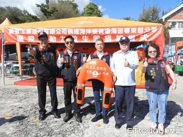 ▲海巡之友總會東部分會捐贈遙控式動力救生圈予海巡署東部分署第一三岸巡隊。(圖/第一三岸巡隊提供,下同)