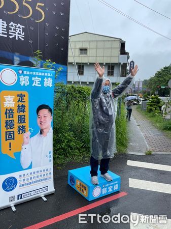 ▲▼ 嘉義市東區議員候選人郭定緯 。（圖／記者翁伊森翻攝）