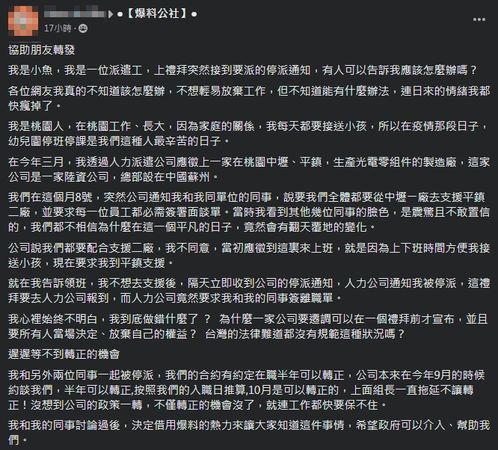 ▲▼ 。(圖/翻攝自Facebook)