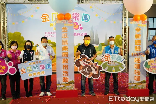 ▲金瓜薯樂園針對不同年齡層的孩童規劃各種遊具,並打造膨鼠圖樣草皮,期盼成為中部的特色打卡新景點。(圖/記者蔡佩旻翻攝)