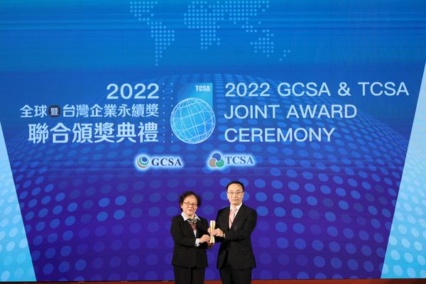 ▲東元連9年得台灣企業永續獎，由總經理范炘（右）領獎。（圖／東元提供）
