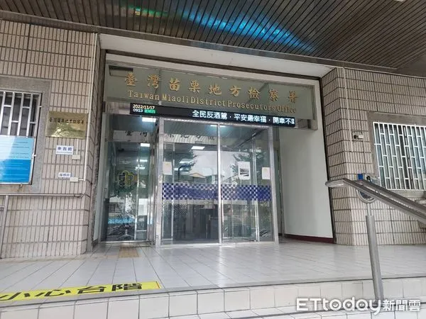 ▲▼苗栗地檢署16日再查2件賄選案,分別是餐會及現金1000元買票賄選。(圖/記者蔡文淵攝)