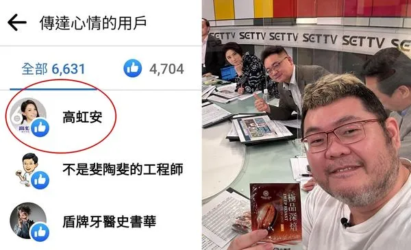 ▲▼ 。(圖/翻攝自Facebook/)