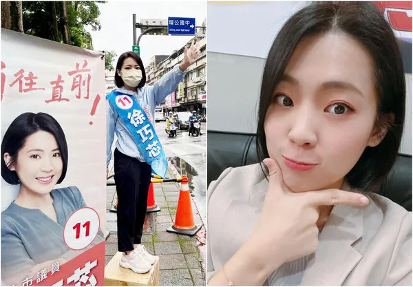 ▲▼。(圖/翻攝自徐巧芯臉書)