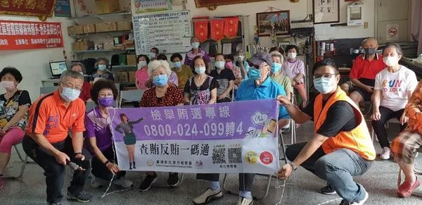 ▲彰化地檢查賄。(圖/彰化地檢提供)