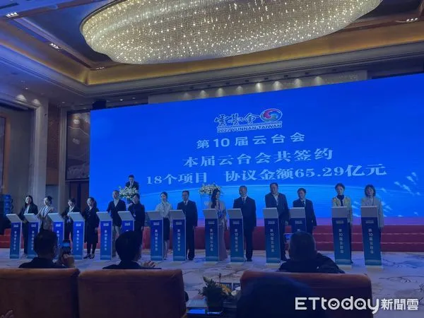 ▲▼雲台會,2022 。(圖/記者任以芳攝)