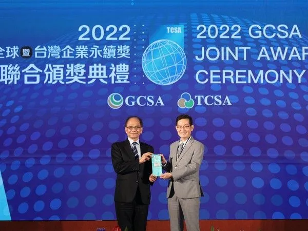 ▲中原大學榮獲「台灣永續企業獎」雙獎項殊榮