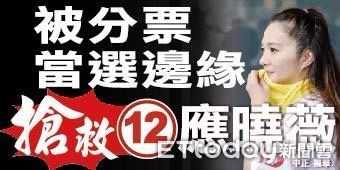 ▲搶救應曉薇女兒跨海喊「媽咪凍蒜」。(圖/應曉薇提供)