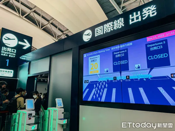 ▲▼日本大阪關西機場安檢排隊人龍,關西機場安檢,關西國際機場安檢。(圖/記者蔡玟君攝)