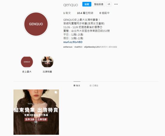 ▲▼范瑋琪。(圖/翻攝自Instagram/genquo )