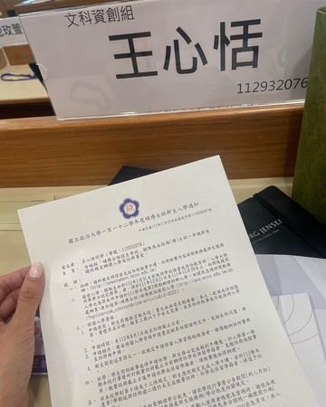 ▲王心恬錄取政大EMBA。（圖／翻攝自王心恬臉書）