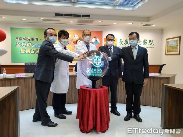 ▲▼長庚醫院全方位AI智能客服「阿波」。(圖/長庚醫院提供)