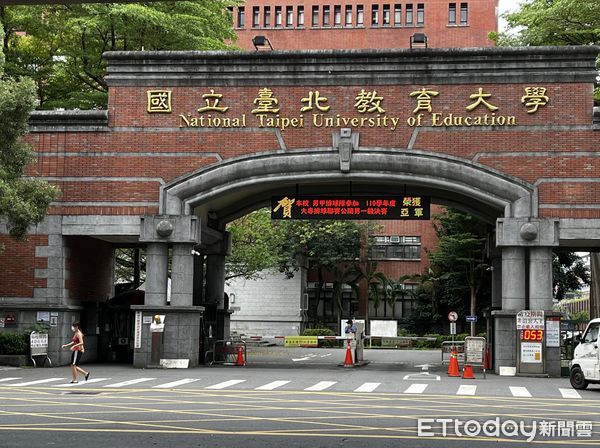 ▲▼北教大,國北教大,國立台北教育大學。(圖/記者許敏溶攝)