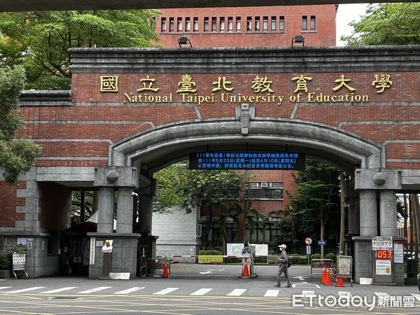 ▲▼北教大,國北教大,國立台北教育大學。(圖/記者許敏溶攝)
