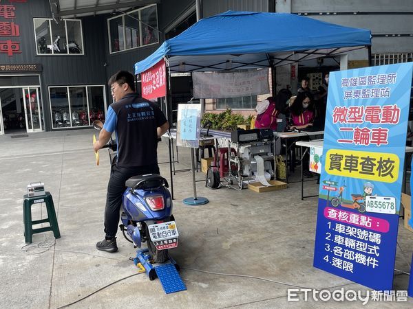 ▲屏東監理占30在萬丹鄉上正電動車辦理下鄉到點掛牌巡迴服務             。（圖／記者陳崑福翻攝，下同）